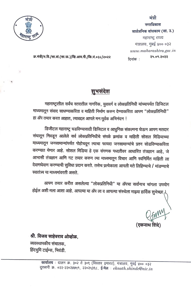 श्री संतोष बर्वे