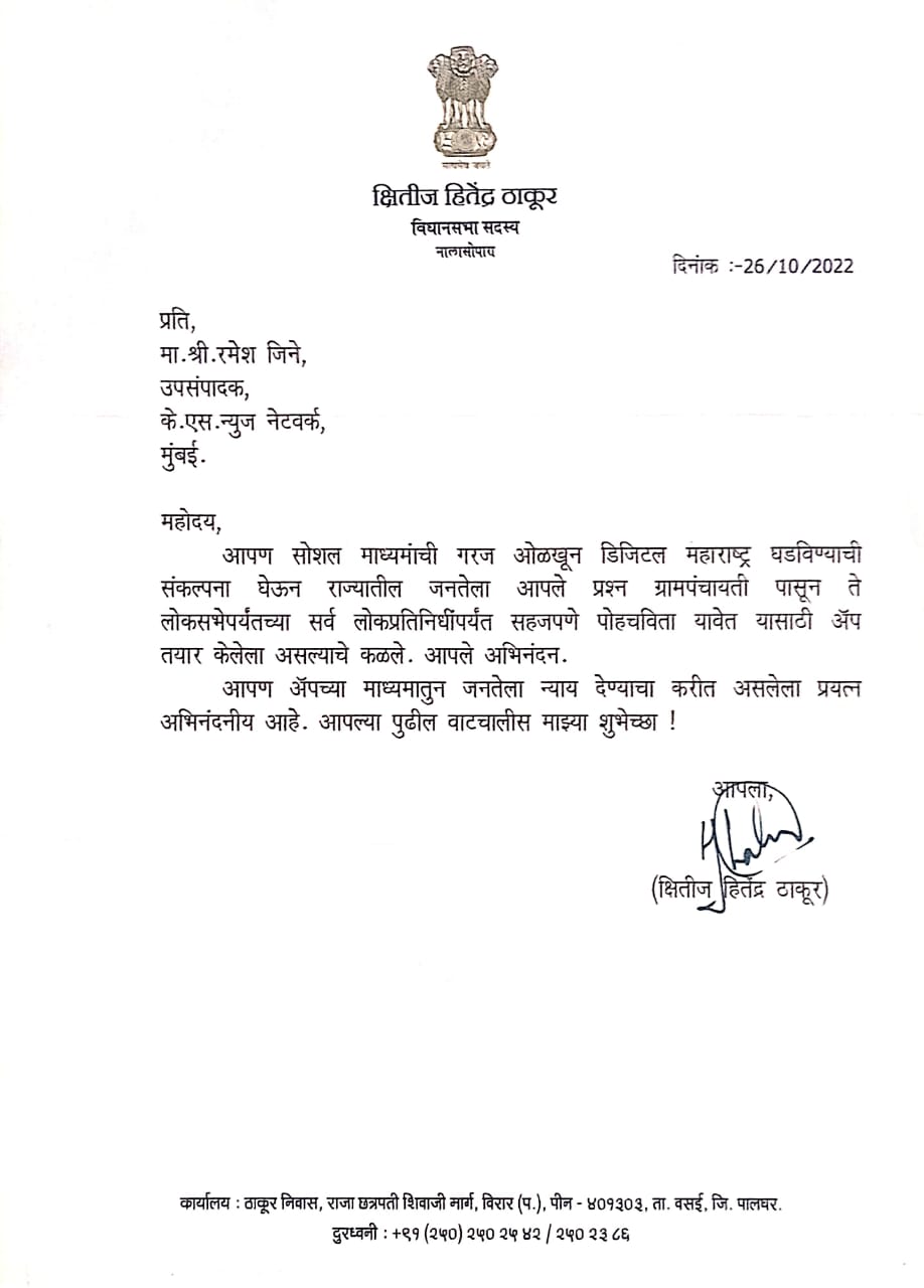 श्री संतोष बर्वे