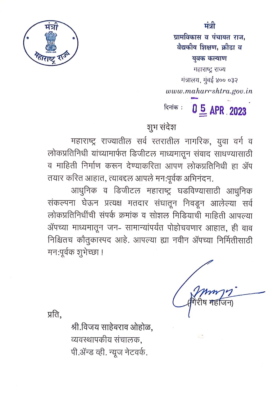 श्री संतोष बर्वे