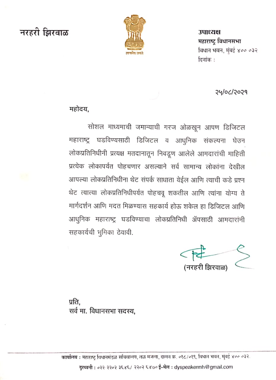 श्री संतोष बर्वे