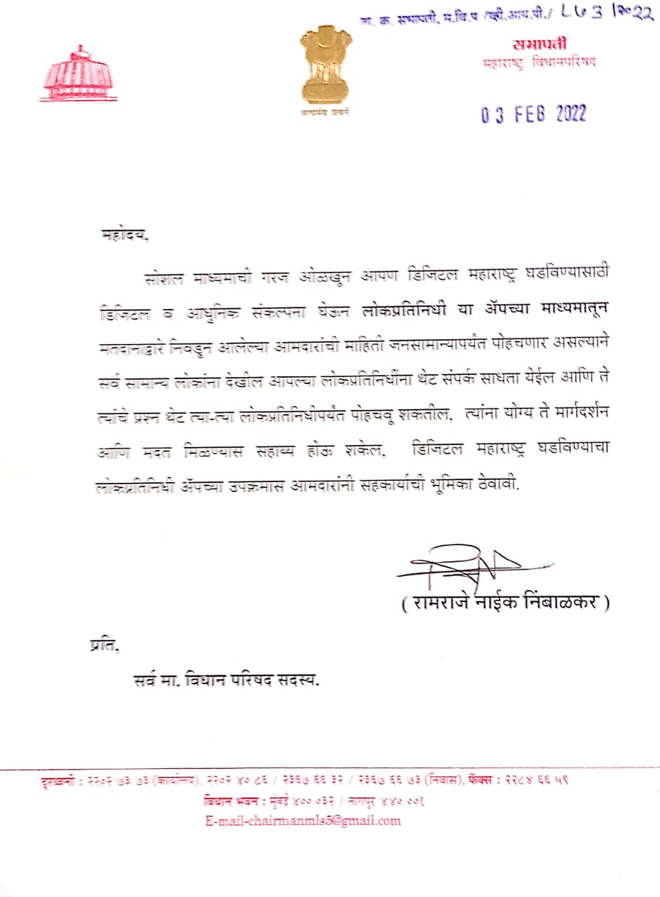 श्री संतोष बर्वे