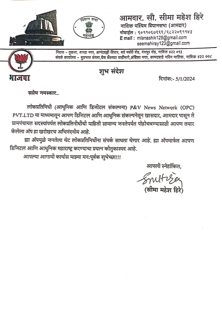श्री संतोष बर्वे