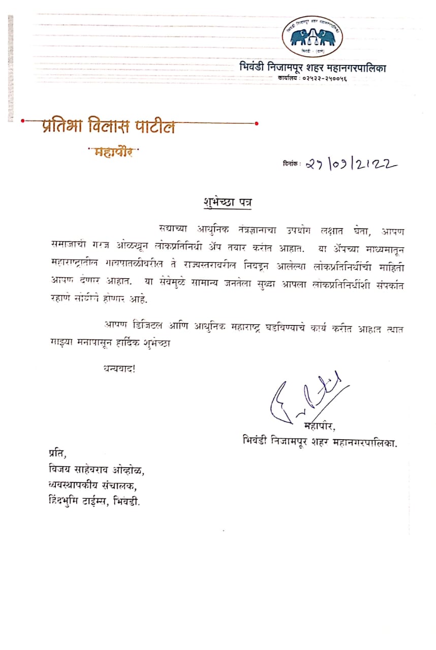 श्री संतोष बर्वे