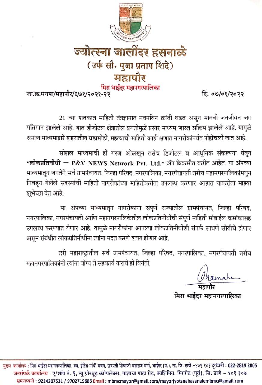 श्री संतोष बर्वे