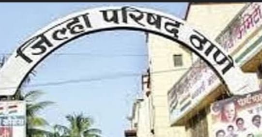 ठाणे