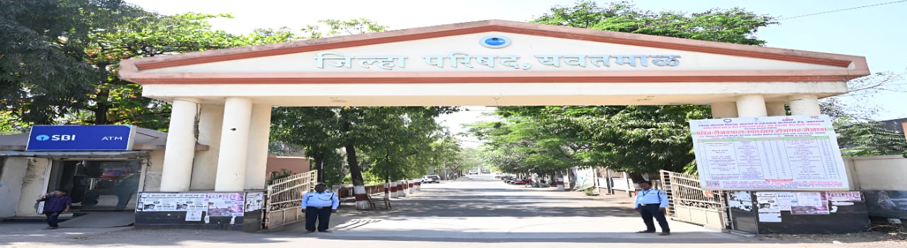 यवतमाळ