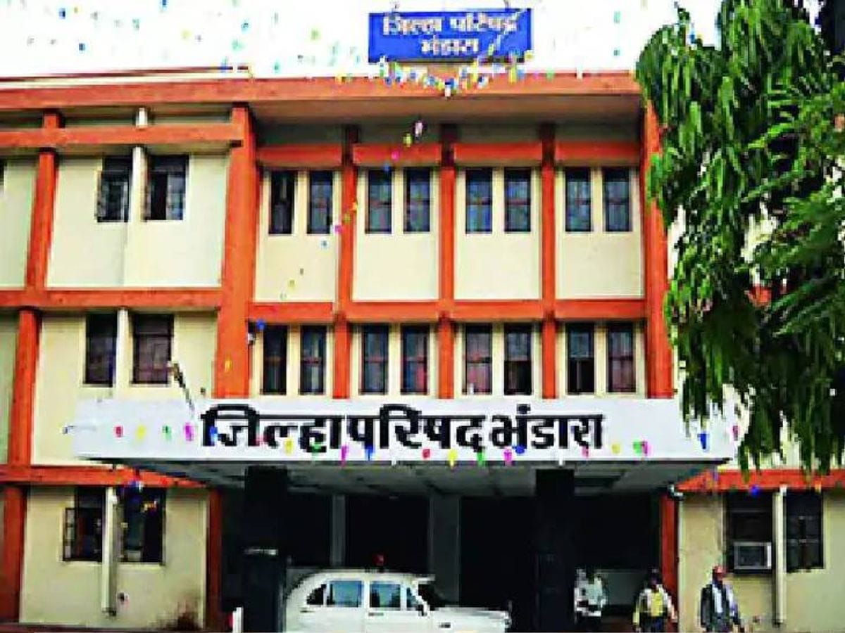 भंडारा