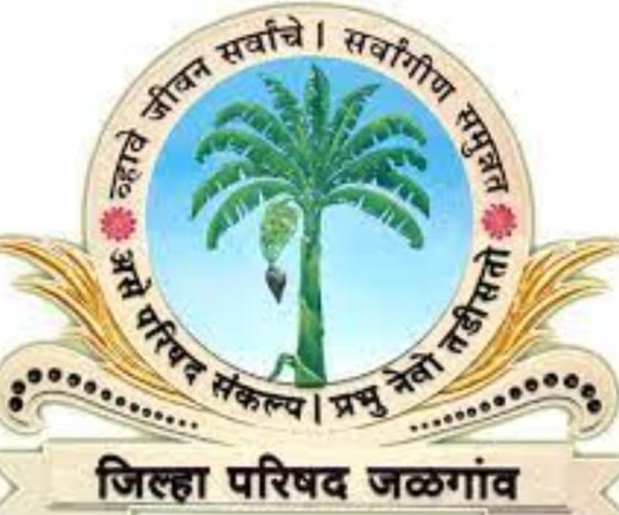 जळगाव