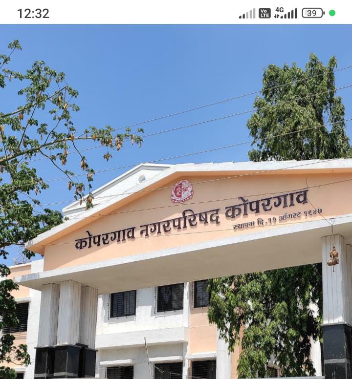 कोपरगाव