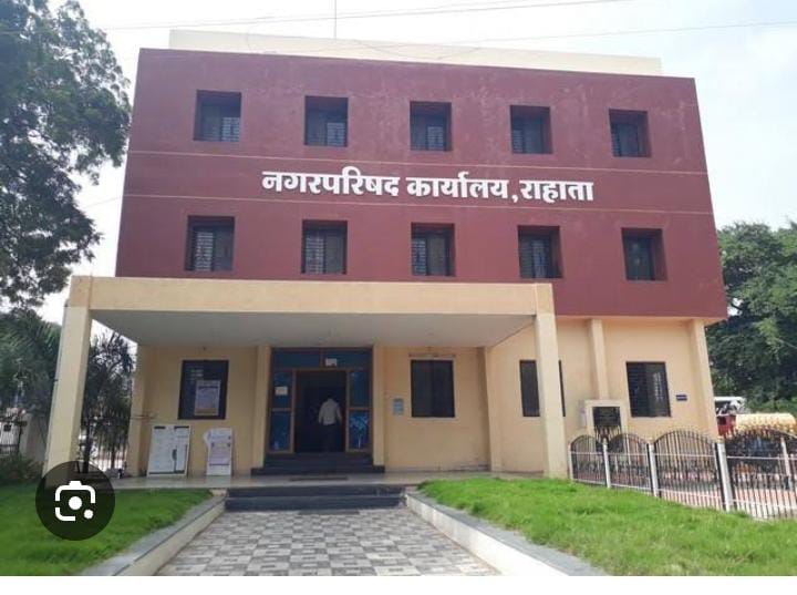 राहता पिंपळस