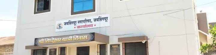 कवठेमहाकाळ