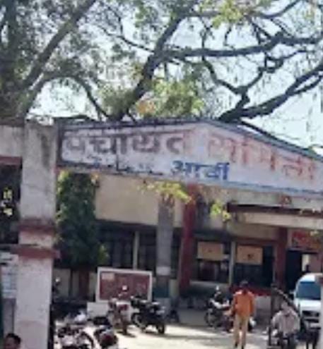 आर्वी
