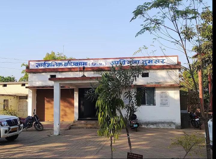 तुमसर