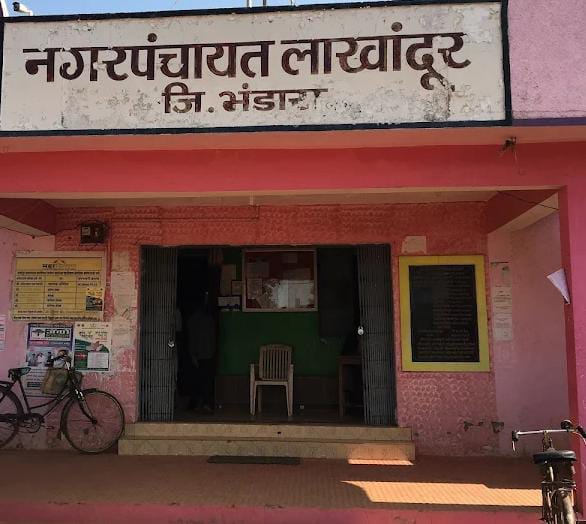 लाखांदूर
