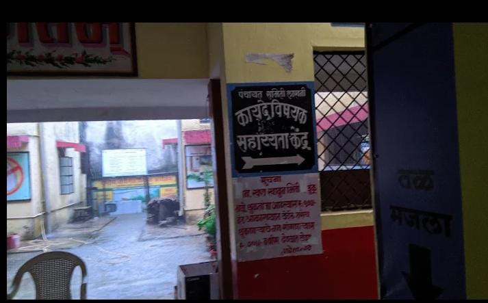 लाखनी