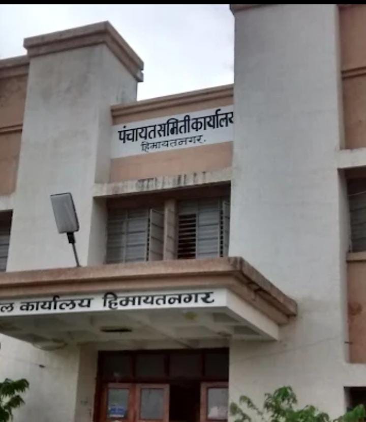 हिमायत नगर