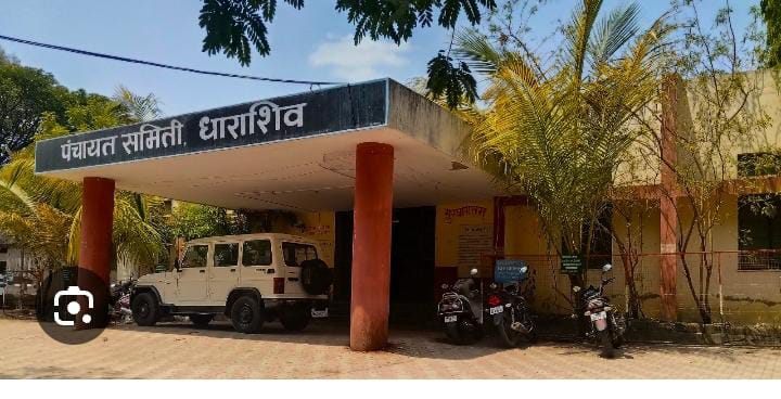 उस्मानाबाद