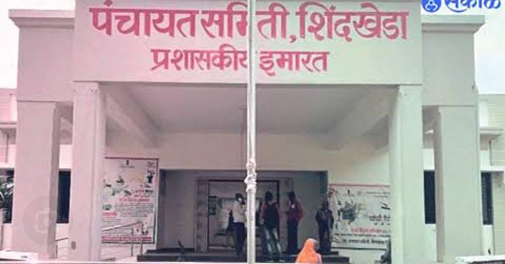 शिंदखेडा