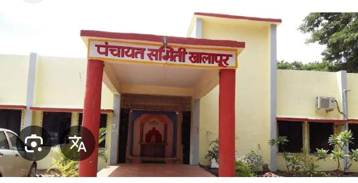 खालापूर