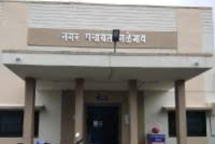 राळेगाव